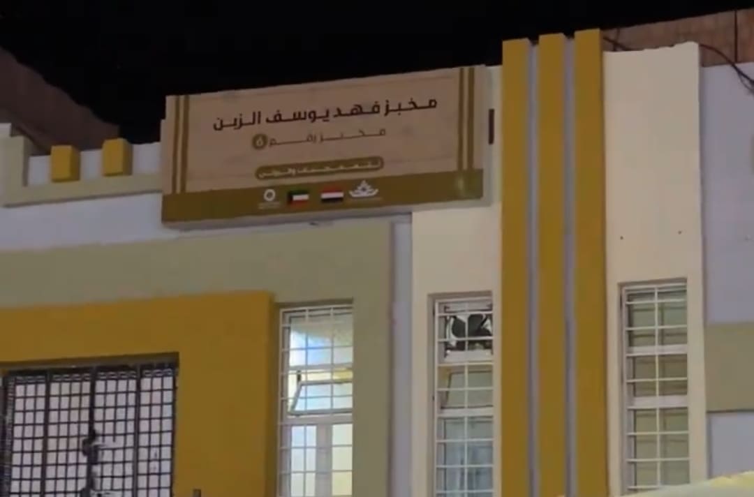 النجاة الخيرية الكويتية تساهم في تخفيف معاناة الشعب اليمني