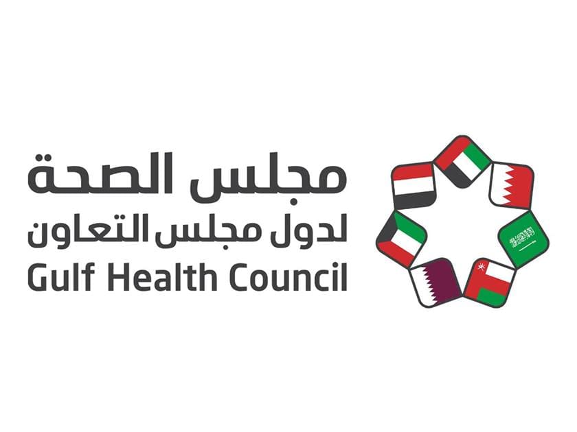 إطلاق الأسبوع الخليجي للصحة والسلامة المهنية