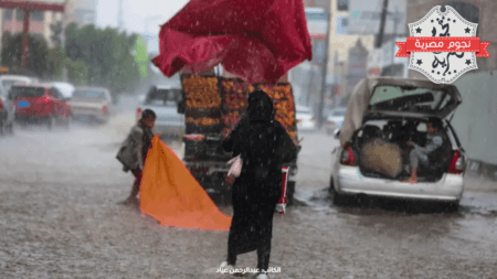 أمطار غزيرة باليمن