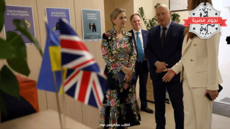 أول زيارة لأحد أفراد العائلة المالكة البريطانية لأوكرانيا منذ بداية الحرب مع روسيا