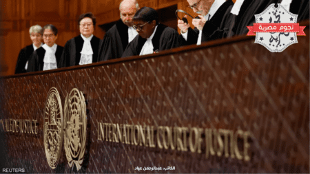 جلسة محكمة العدل الدولية بخصوص إسرائيل