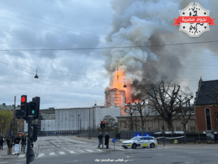 حريق ضخم في مبنى بورصة كوبنهاغن يلتهم البرج التاريخي