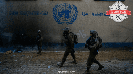 مقر للأونروا في قطاع غزة