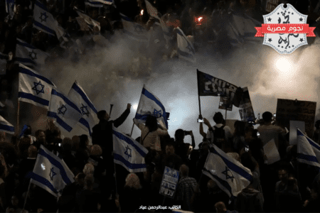 من مظاهرات إسرائيل مساء يوم السبت