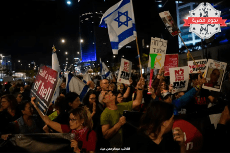 من مظاهرات إسرائيل مساء يوم السبت