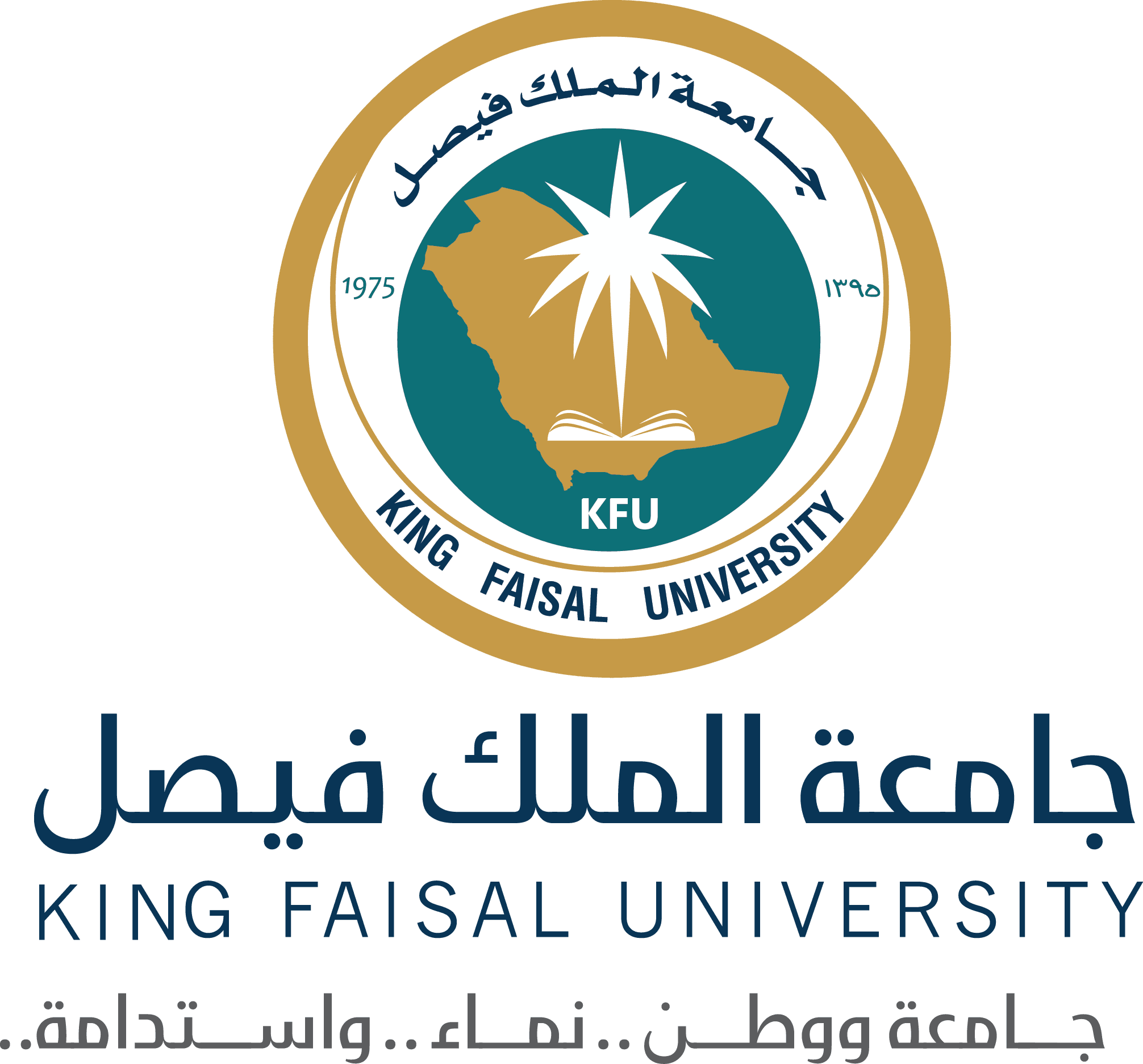 جامعة الملك فيصل تُحقق إنجازًا تاريخيًا بدخولها ضمن أفضل 5 جامعات عالمية في 5 مجالات علمية