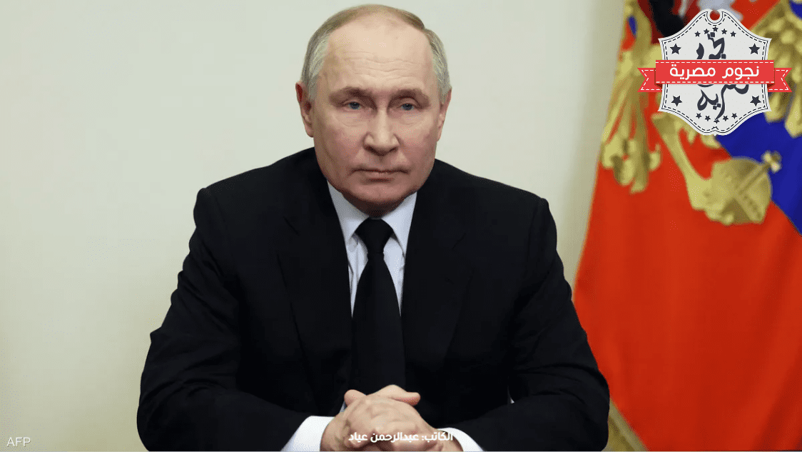 الرئيس الروسي بوتين يؤكد تأهب قواته النووية ويحذر من محاولات إثارة الصراعات العالمية