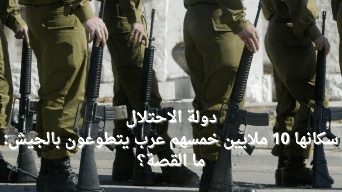 جنود إسرائيليون - المصدر: BBC