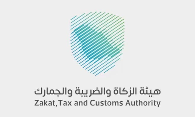 مبادرة هيئة الزكاة والضريبة والجمارك: إلغاء الغرامات والإعفاء من العقوبات المالية حتى 30 يونيو 2024م